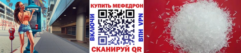 Где купить наркоту Тара КОКАИН  Меф мяу мяу  Alpha PVP  ГАШ 