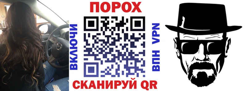 АМФЕТАМИН Розовый  даркнет сайт  Тара 