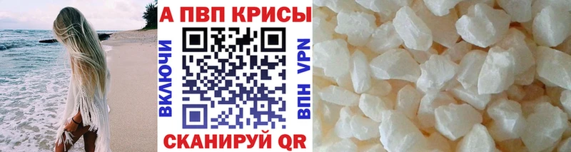Alfa_PVP VHQ  Тара 