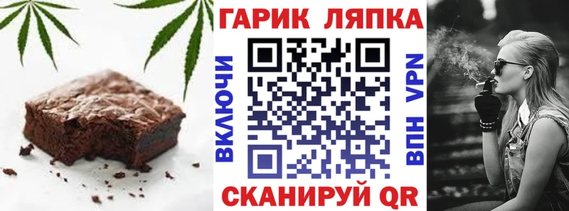 Cannafood конопля Тара