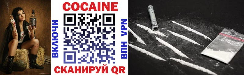COCAIN Перу  Тара 