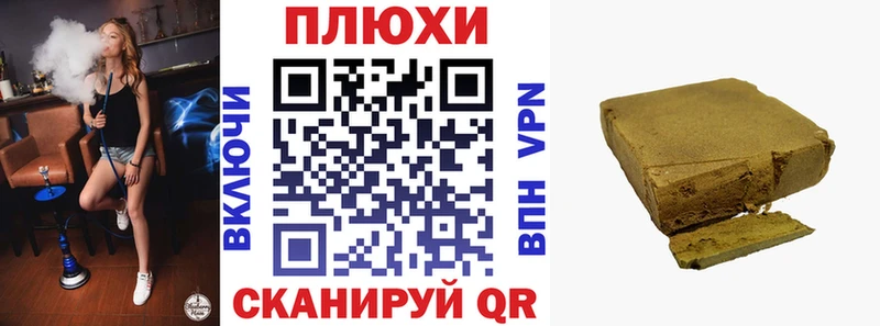 Гашиш 40% ТГК  купить наркотик  Тара 