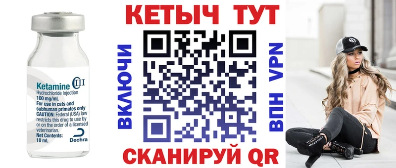 продажа наркотиков  Тара  КЕТАМИН ketamine 