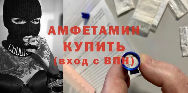 стафф Беломорск