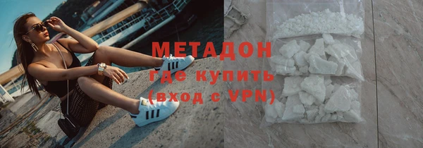 стафф Беломорск