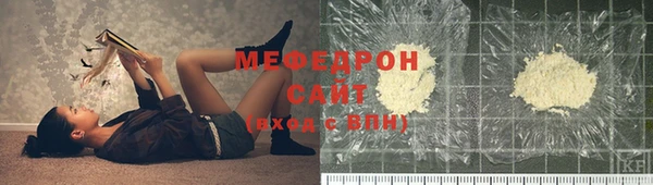 стафф Беломорск