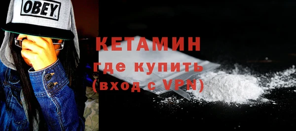 ALPHA PVP Белокуриха