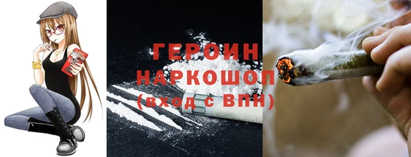 ALPHA PVP Белокуриха