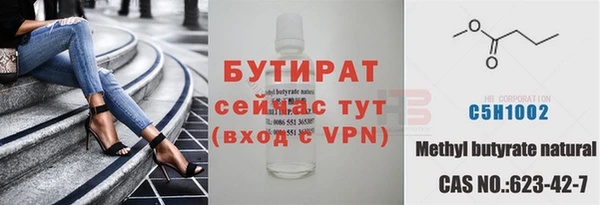 стаф Белоозёрский