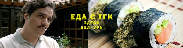 амфетамин Баксан