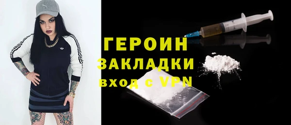 стафф Беломорск