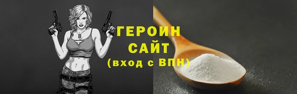 стаф Белоозёрский