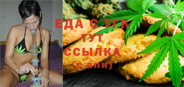 ALPHA PVP Белокуриха