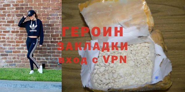 стаф Белоозёрский