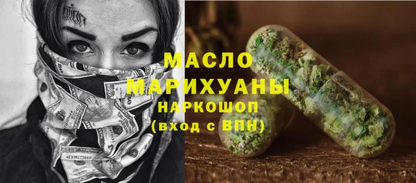 ALPHA PVP Белокуриха