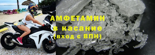 стафф Беломорск