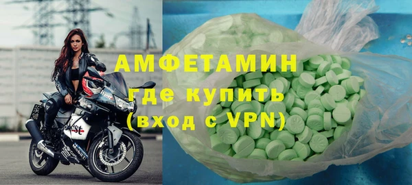 ALPHA PVP Белокуриха