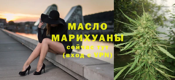 стафф Беломорск