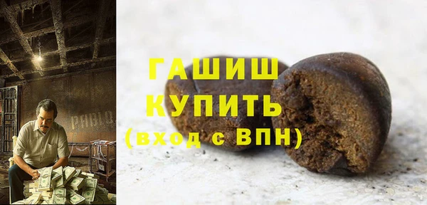 стафф Беломорск