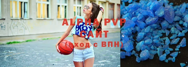 стафф Беломорск