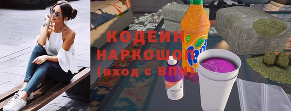 ALPHA PVP Белокуриха