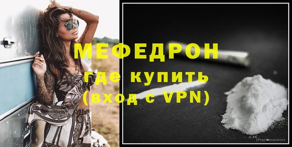 стафф Беломорск