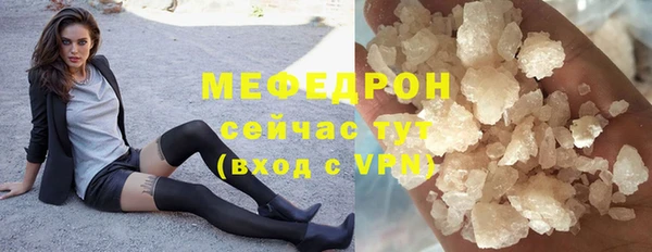 стаф Белоозёрский