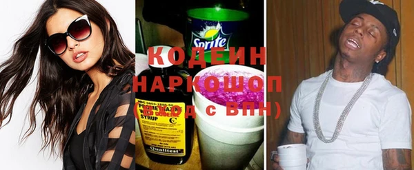 стафф Беломорск
