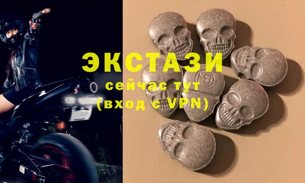стафф Беломорск