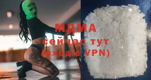 ALPHA PVP Белокуриха