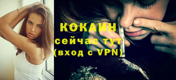 ALPHA PVP Белокуриха