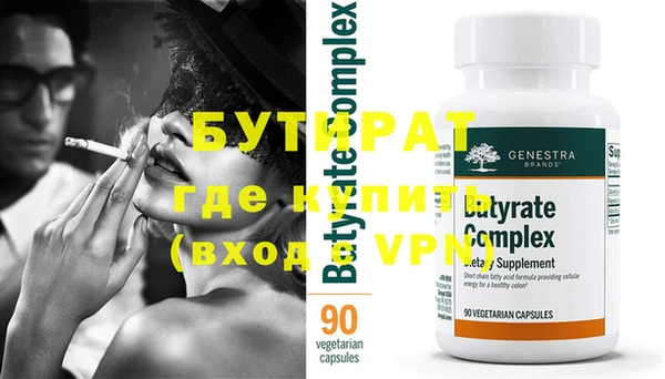ALPHA PVP Белокуриха