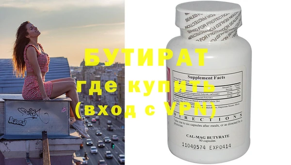 стаф Белоозёрский
