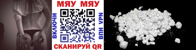 где продают   Тара  МЕФ мука 