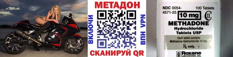купить наркоту  Тара  МЕТАДОН methadone 